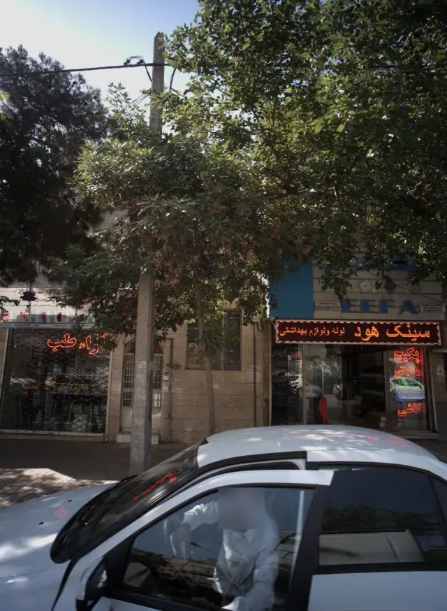 کالای ساختمانی ایزدخواه