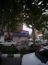 سوپر مارکت تاپ