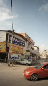 آموزشگاه علمی علم آوران