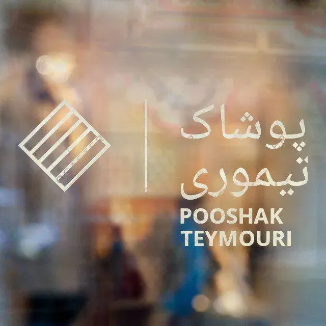 پوشاک تیموری
