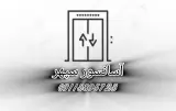 آسانسورسپهر