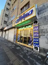 نمایندگى سپاهان باتری مرکزی