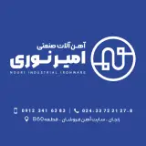 آهن آلات صنعتی نوری