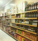 سوپر مارکت رحمـــــــــــــانی