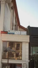 سعید طاهری نژاد