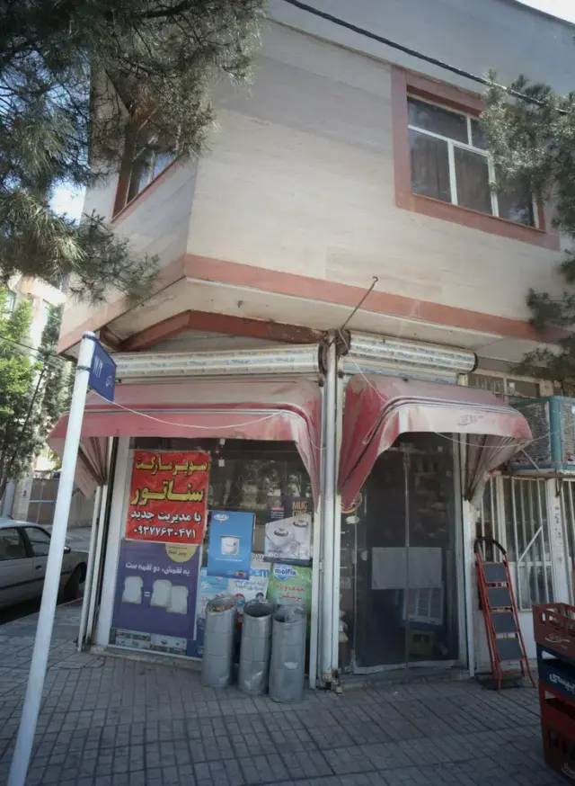 سوپر مارکت سناتور