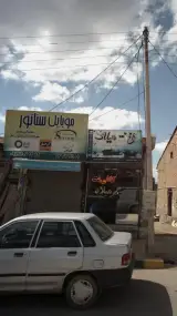 موبایل سناتور