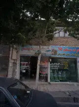 شیشه سکوریت پیمان