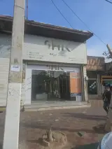 فروشگاه شیک پرده