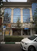 کاغذ دیواری سالار دکور