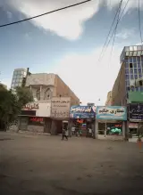 عطاری حکیم