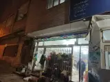 سوپرمارکت بیات