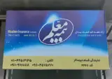 بیمه معلم