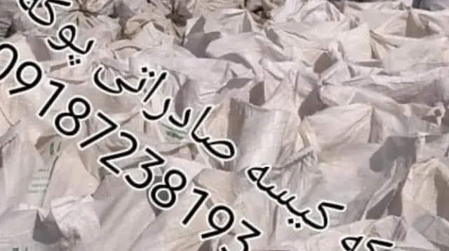 هرمزبرکه