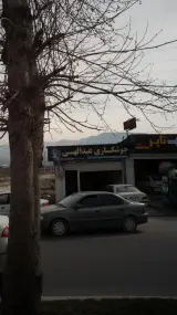جوشکاری عبدالهی