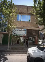 سوپر لبنیات حامد