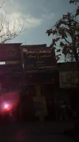 آموزشگاه فنی و حرفه ای صفر و یک