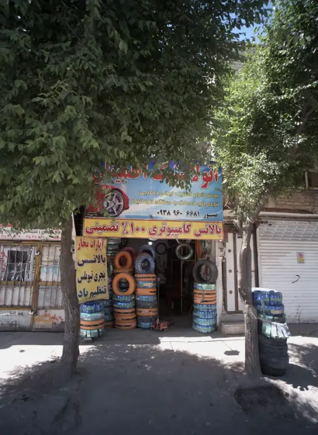 اتولاستیک اطمینان