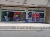 هایپر مارکت عطایی