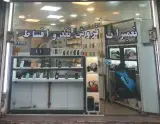 موبایل یونیک