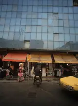 فروشگاه عینک