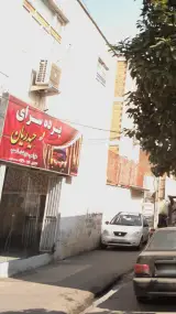 پرده سرای حیدریان