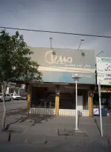 فروشگاه لوازم خانگی