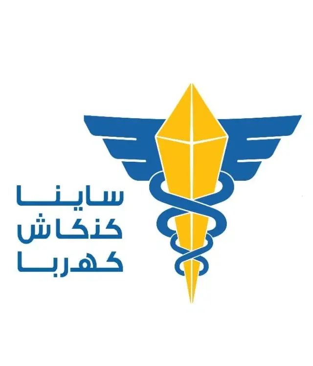 کهربا مد شیراز