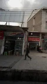 فروشگاه کاظمی