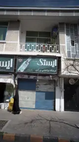 مواد غذایی بزرگمهر