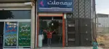 بیمه ملت هداوند