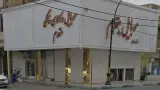 موبایل فروشی مقدم