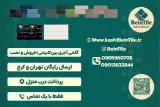 کاشی و سرامیک بین تایل