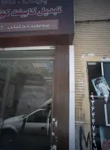 فروشگاه تزئینات داخلی آبنوس
