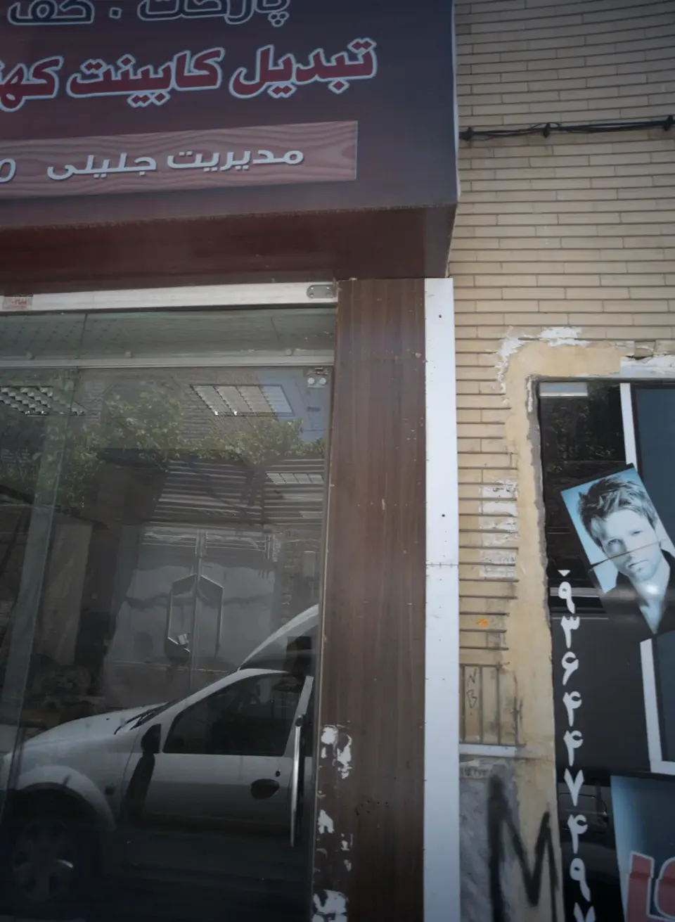 فروشگاه تزئینات داخلی آبنوس