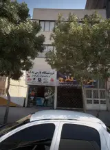 فروشگاه پارس یدک