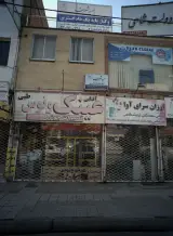 دفتر وکالت سمیه شریف