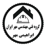 گروه حقوقی مهر ایران