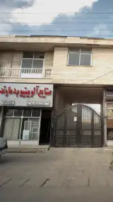 صنایع آلومینیوم دماوند