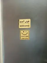 فروشگاه اینترنتی کالادایس