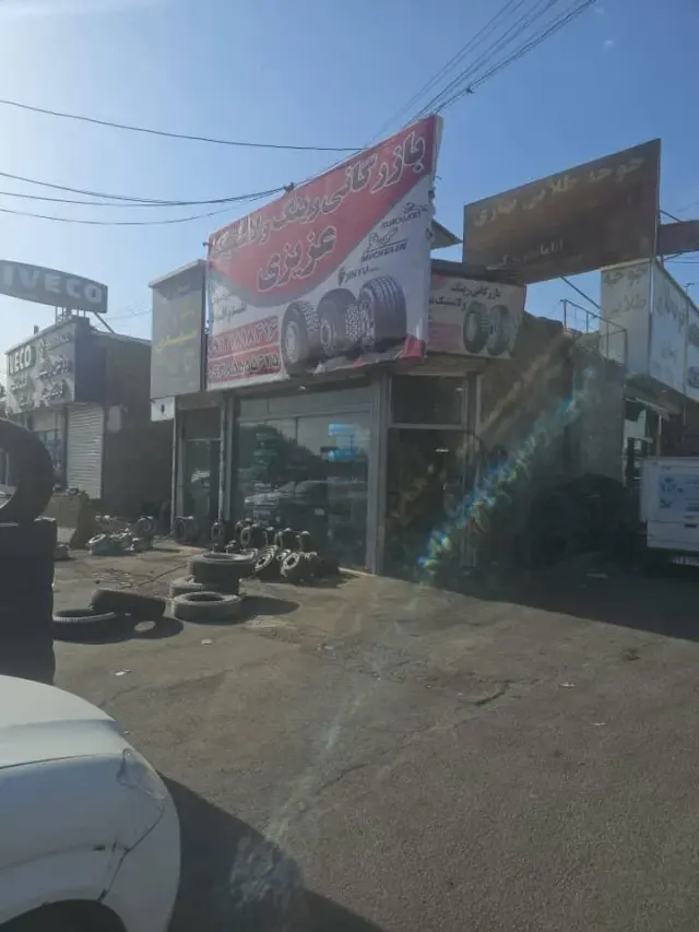 بازرگانی رینگ ولاستیک عزیزی