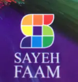 پرده سایه فام