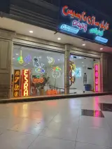 تابلو سازی نارسیس