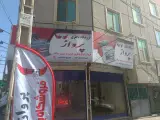 فروشگاه باتری (باطری) پرواز