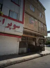 سوپر احمدی