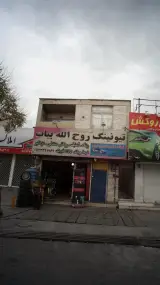 تیونینگ روح الله بیات