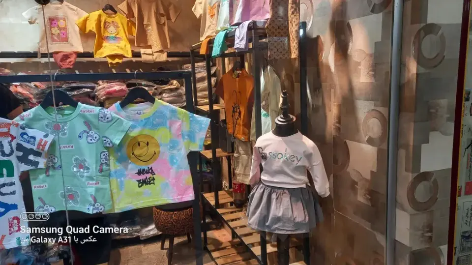 پوشاک گنجینه