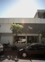 فروشگاه پوشاک پرهام