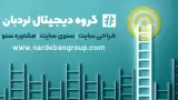 تابلو ویستا
