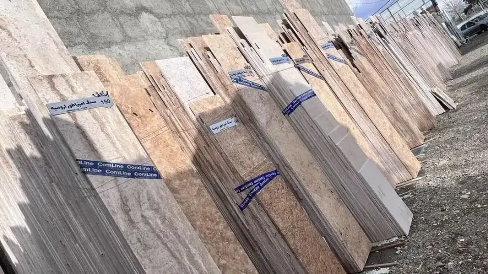صنایع سنگ امپراطور ارومیه